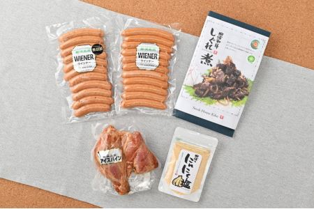 手づくり晩餐セット 牛肉 ウインナー にんにく塩 冷蔵 那須町 〔C-7〕