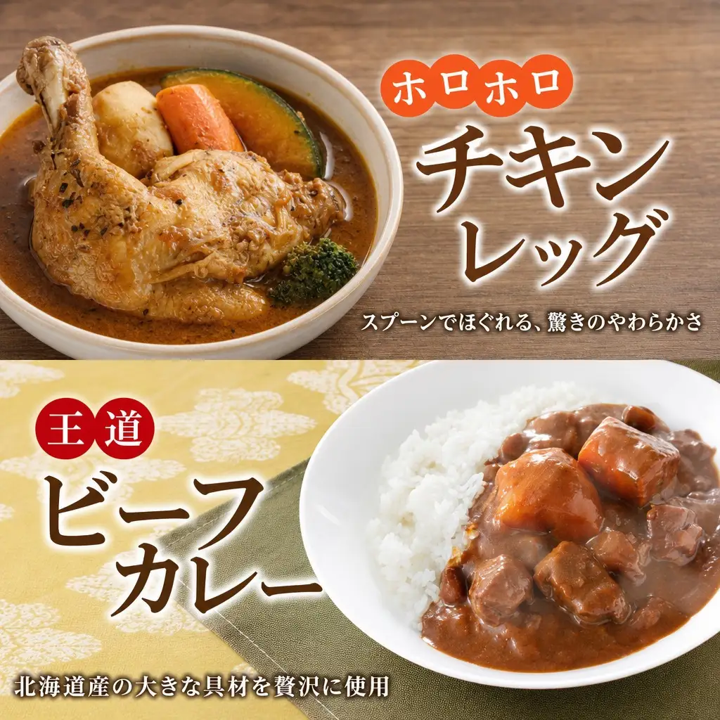 弟子屈 カレー 5種 食べ比べ 計5個 中辛 バターチキンカレー スープカレー ビーフカレー ポークカレー 牛すじカレー 業務用 レトルト 保存食 備蓄 非常食 常温 まとめ買い お取り寄せ 10000円 送料無料 北海道 弟子屈町 3758