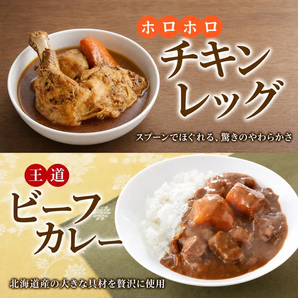 弟子屈 カレー 5種 食べ比べ 計10個 中辛 バターチキンカレー スープカレー ビーフカレー ポークカレー 牛すじカレー 業務用 レトルト 保存食 備蓄 非常食 常温 まとめ買い グルメ 20000円 北海道 弟子屈町 3759