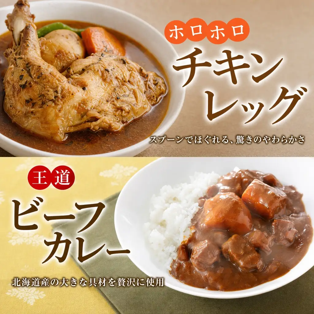 弟子屈 カレー 5種 食べ比べ 計15個 中辛 バターチキンカレー スープカレー ビーフカレー ポークカレー 牛すじカレー 業務用 レトルト 保存食 備蓄 非常食 常温 まとめ買い グルメ 25000円 送料無料 北海道 弟子屈町 3760