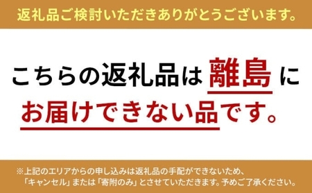 【ふるさと納税】尾張の佃煮 しらす佃煮セット しらすの佃煮 ちりめん ご飯のお供 ごはんのおとも お弁当 おつまみ 送料無料 愛知県 蟹江町