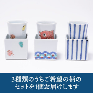 【伊万里焼】伊万里焼枡酒（グラス１個・枡１個） 032-H387