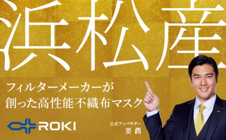 纏 マスク 30枚入 （ふつうサイズ 1箱・小さめサイズ 1箱）、7枚入 （ふつうサイズ 1袋）｜不織布 日本製 日用品 対策 防災 不織布マスク 