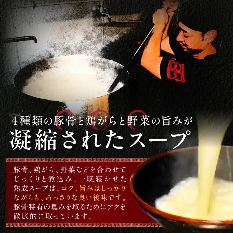 ら～めん幕末よくばり食べ比べ5種セット（冷凍ラーメン）【0897-3】