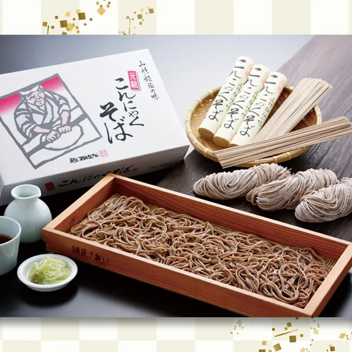 【酒井製麺所】山形秘伝の味 こんにゃくそば 1.5kg(150g×10把)[20人前] FZ26-802