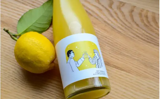 《リモンチェッロ》綺麗な湧水で育てた完熟レモンでつくりました！ / お酒 レモンチェロ カクテル  【uttn703-sake-500】