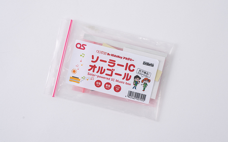 AG20　ソーラーICオルゴールキット　DR-1S1 【 電子 教材 夏休み 宿題 課題 実験 研究 自由研究 工作 音楽 エネルギー 太陽光 発電 】