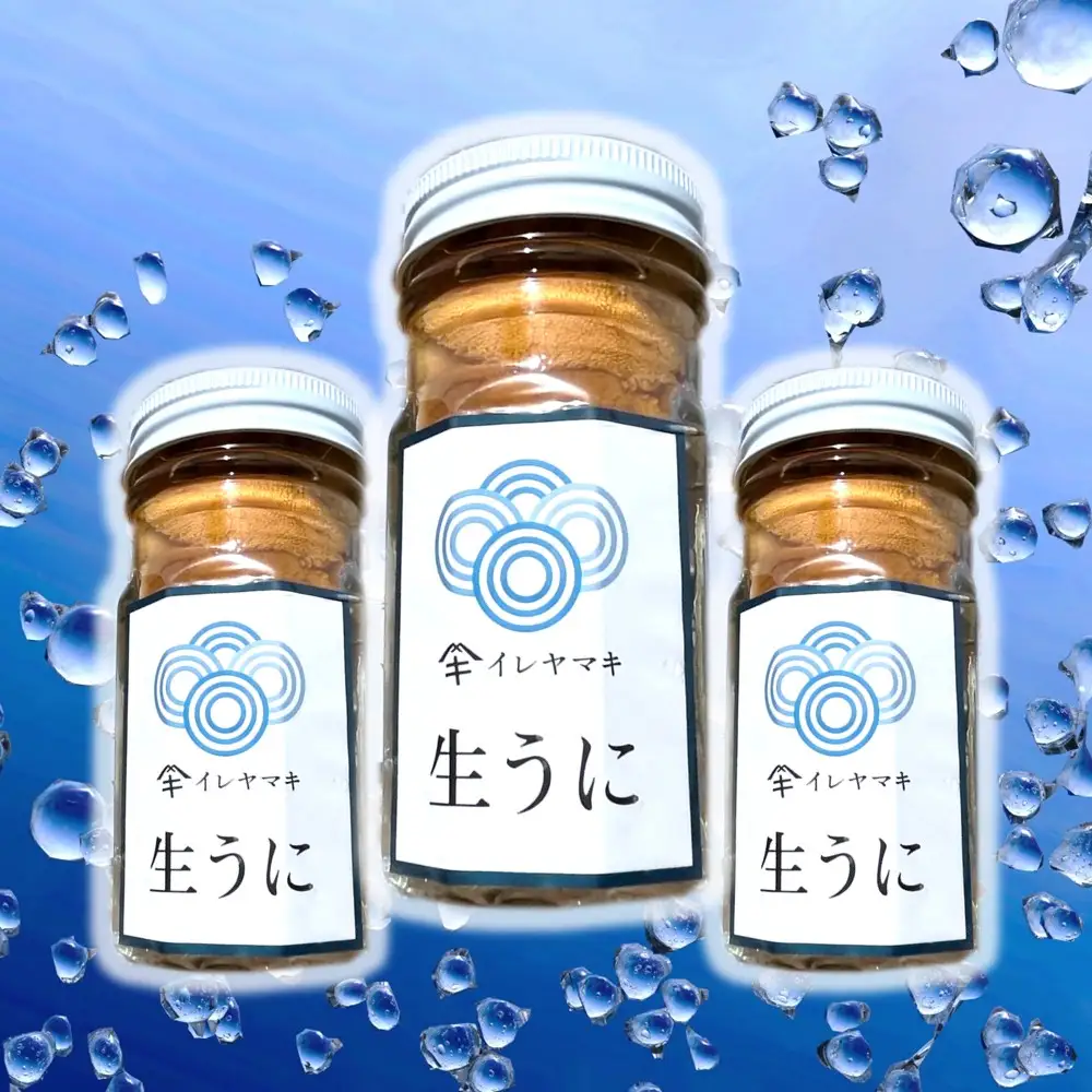 生うに 小瓶入 生うに 60g×3本
