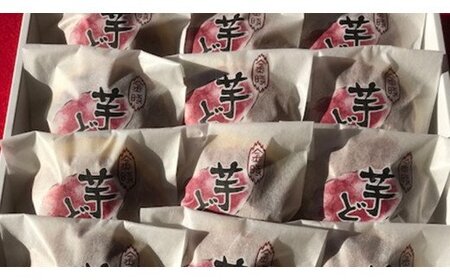 さつまいもの味がすごい。芋どら焼き（10個）(S-1)