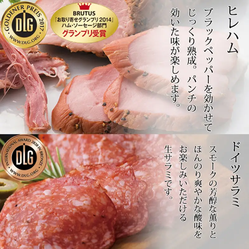 お酒のお供に濃厚な大人のオードブル 6点セット(合計約365g) サラミ・ハムなど