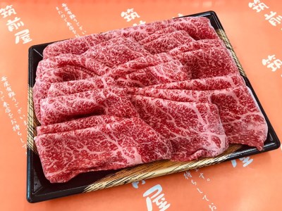 【A5A4等級】博多和牛モモすき焼き用600g
