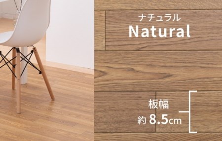 日本製 撥水・防炎 フリーカーペット 約182×180cm ナチュラル 700040310型 [2253]