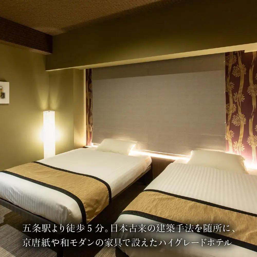 【羽う座 京都五条烏丸】スーペリアツイン宿泊券（1室）～最大3名様まで～