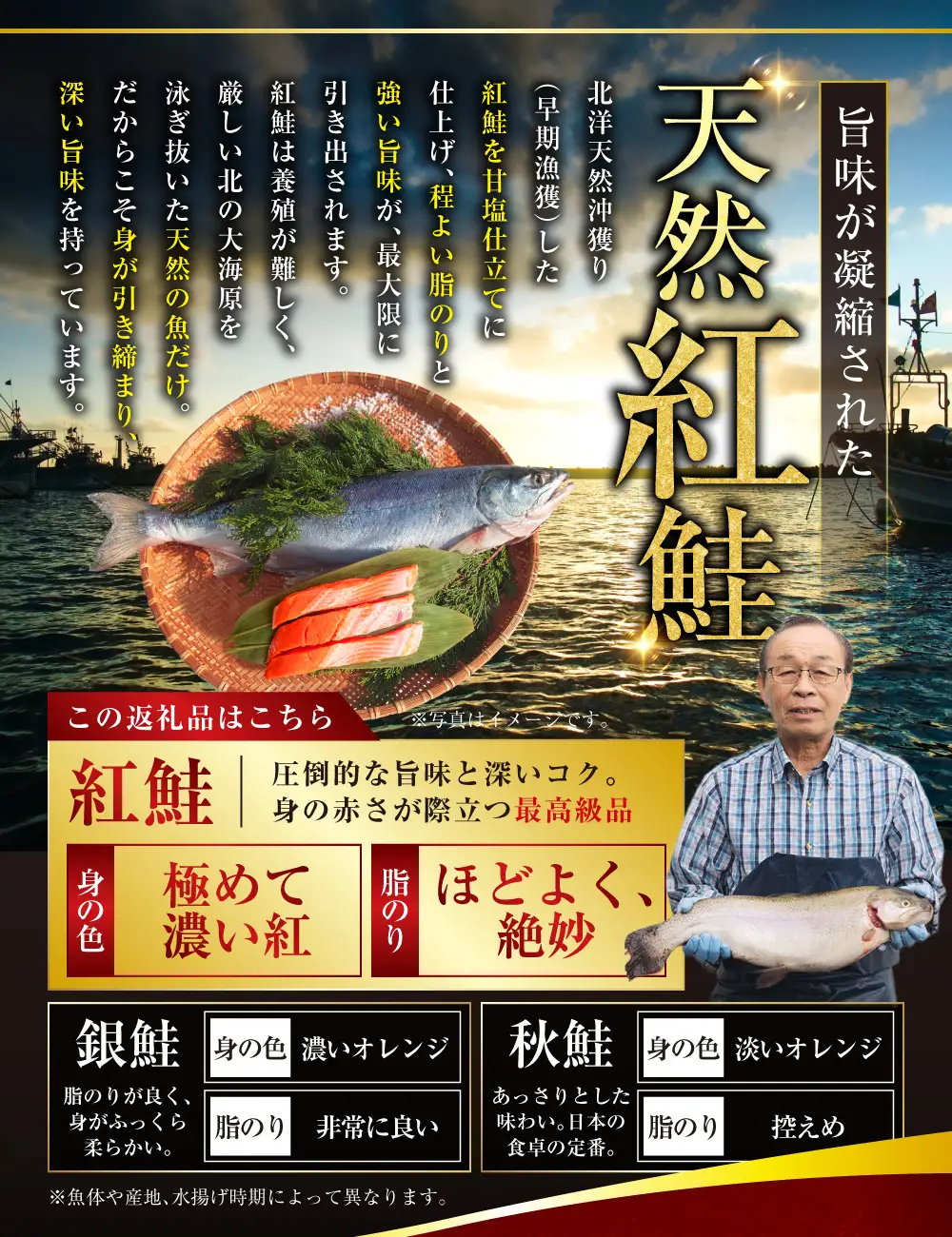 【最短3営業日以内発送】特選 甘塩天然紅鮭 3切真空 ×6パック 鮭 