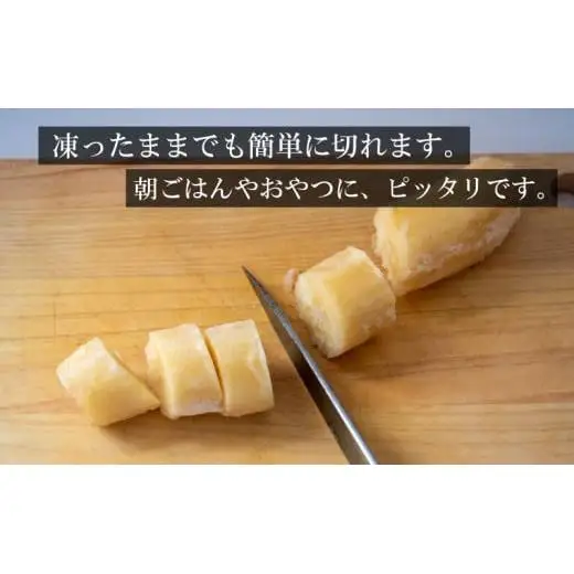 冷凍バナナ 1.5kg以上 約800g×2 国産 高知県産