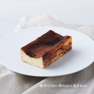 SA2673　お米のチーズケーキ　1個
