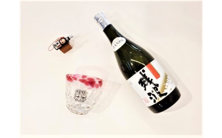 【比嘉酒造】残波キューピーセット(黒)