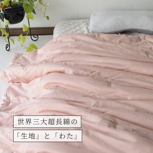 綿布団 マザーコットンケット クイーン 亀屋寝装センター 綿布団
