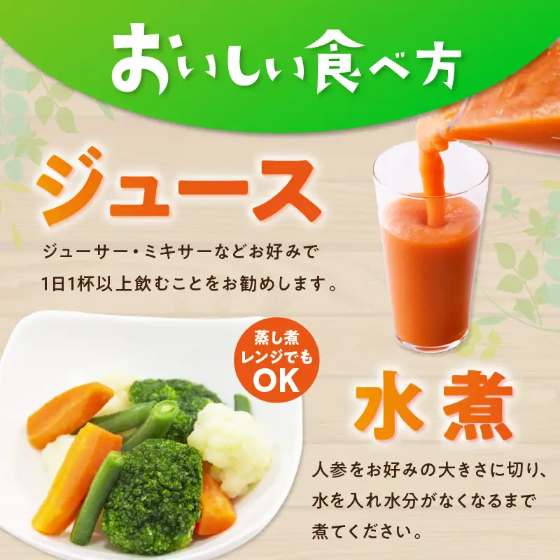【予約：2026年8月下旬から順次発送】原谷農園の抗酸化にんじん 3kg ( 野菜 人参 農園 期間限定 ふるさと納税 )【058-0006-2026】