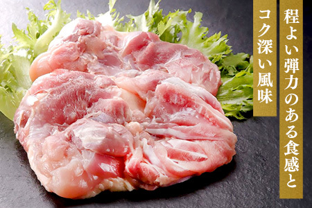 【3カ月定期便】佐賀県産みつせ鶏もも正肉 3枚入×2袋(計6袋) K059305