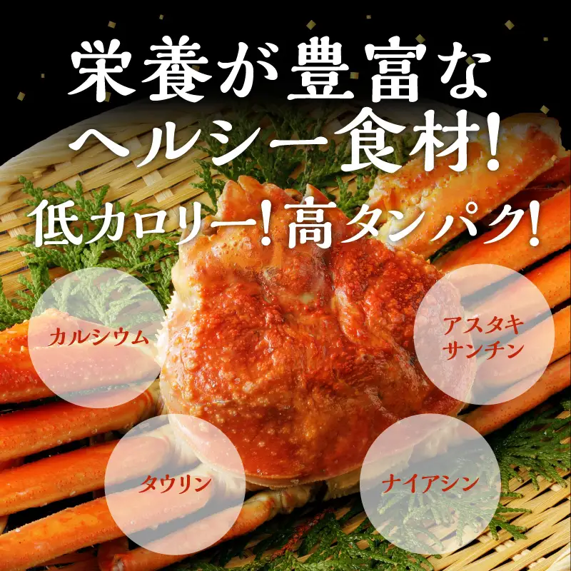 かに鍋 厳選3点セット 合計1kg（3-4人前）蟹づくし 加熱用