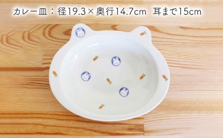 【波佐見焼】【プレゼントに◎】子供食器 みにうさぎ ブルー 7点セット【陶芸ゆたか】 [VA103] 