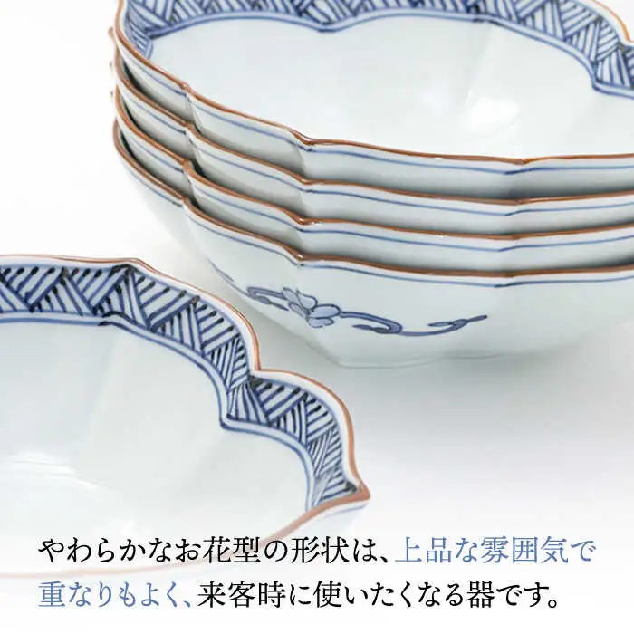【波佐見焼】鉢 5枚セット 網代（あじろ）紋 花型木甲鉢 手描き 食器 皿 【福田陶器店】 [PA241]  波佐見焼