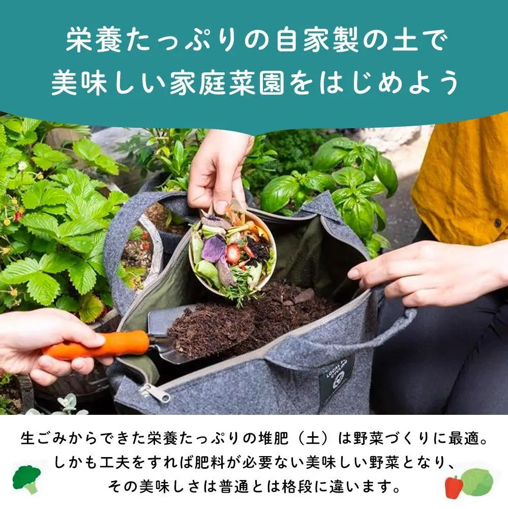 （福岡市）3週間のコンポスト体験と野菜栽培ができるLFCガーデニングセット | 福岡県 コンポスト おしゃれ 生ごみ処理機 生ごみ処理 生ゴミ処理機 堆肥 たい肥 生ごみ コンポスター 家庭菜園 プランター キット セット エコ