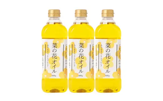 A54 菜の花オイルセット 600g×3本