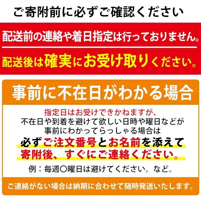 A0-248 ＜先行予約受付中！2026年8月下旬～10月末までの間に発送予定＞《訳あり・数量限定》シャインマスカット入り旬のぶどう・ご家庭用詰め合わせ(計1.1kg以上・2房以上)【二月田ぶどう園】