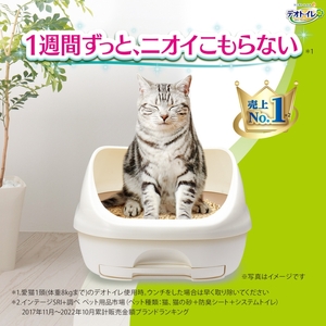 ペットシーツ デオトイレ ユニ・チャーム 複数猫用 【16枚×4】 ペットシーツ