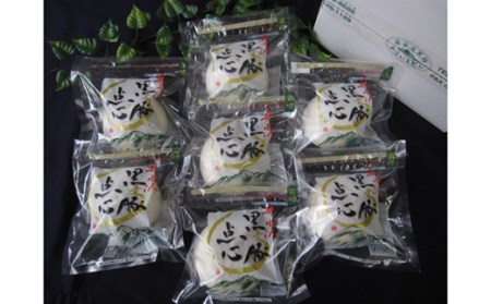 黒豚点心(大)セット(130g×7個セット) 桑水流畜産 点心 中華まん 肉まん 点心 飲茶 点心おすすめ 飲茶おすすめ ジャンボ点心 ジャンボ飲茶 人気 おすすめ