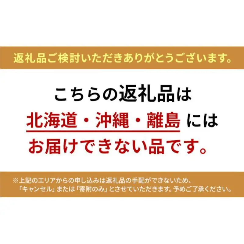 彩食健美 ニ胡  お食事券 6枚 チケット 中華料理 夕飯 家族 友人 ご飯 