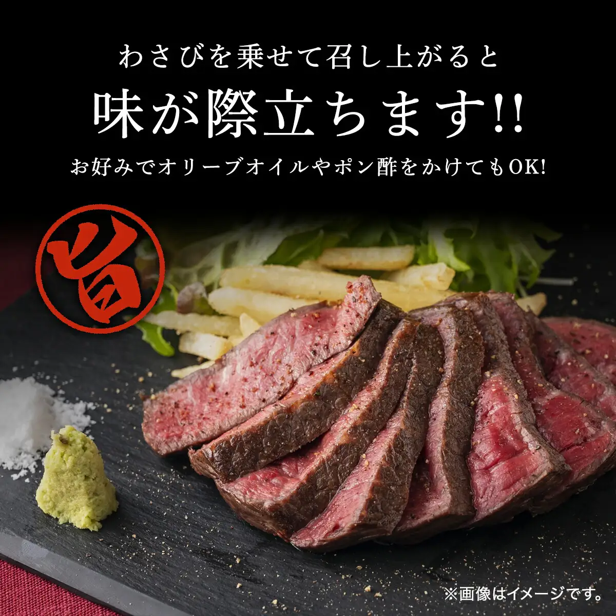 ローストビーフ 4個(計600g)経産但馬牛ローストビーフ