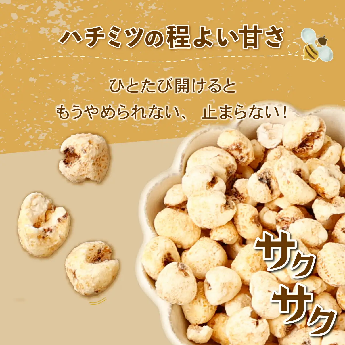 室戸海洋深層水使用！ポップコーン 900g(75g×12袋) _ はちみつ味 スナック 菓子