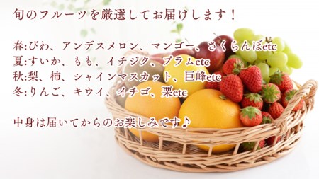 贅沢の極み フルーツ7種セット