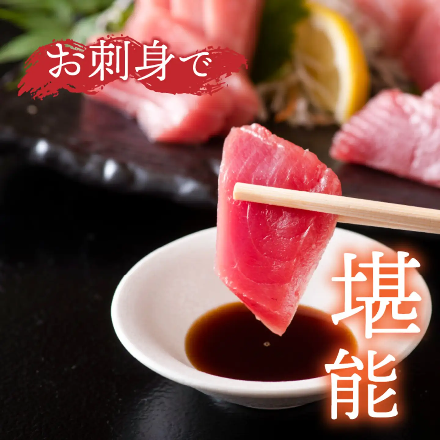 【定期便】【3ヶ月連続お届け】 刺身用！本マグロ　赤身（柵どり）1kg × 3回 【最新の冷凍技術】　海鮮 魚