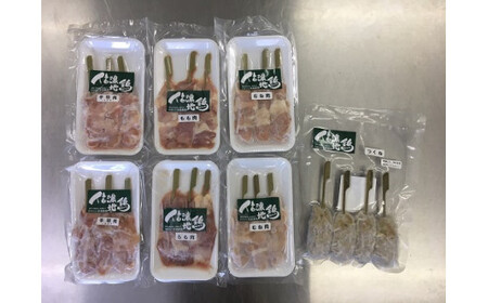 [1073]信濃地鶏　魅惑の串焼きセット（生）【7種・22本】 ※沖縄および離島への配送不可　精肉　焼鳥用　長野県飯綱町産