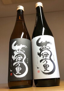 夢伊万里 純米吟醸 純米酒 四合瓶 2本セット 039-D342