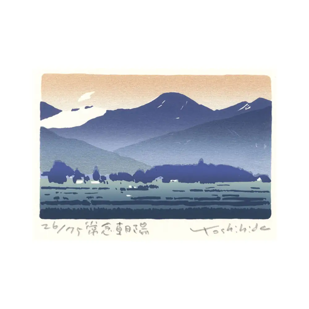 福本吉秀版画「常念朝陽」 ｜ 安曇野SKY版画工房