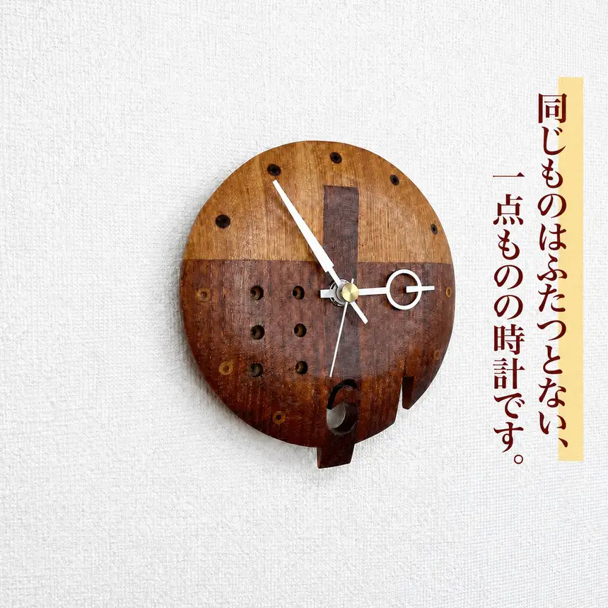 6の時計 ｜ あづ木クラフト