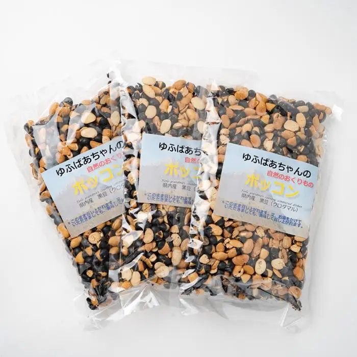 湯布院産　黒豆クロダマルのポン菓子　ゆふばあちゃんの贈り物600g(200g×3袋)