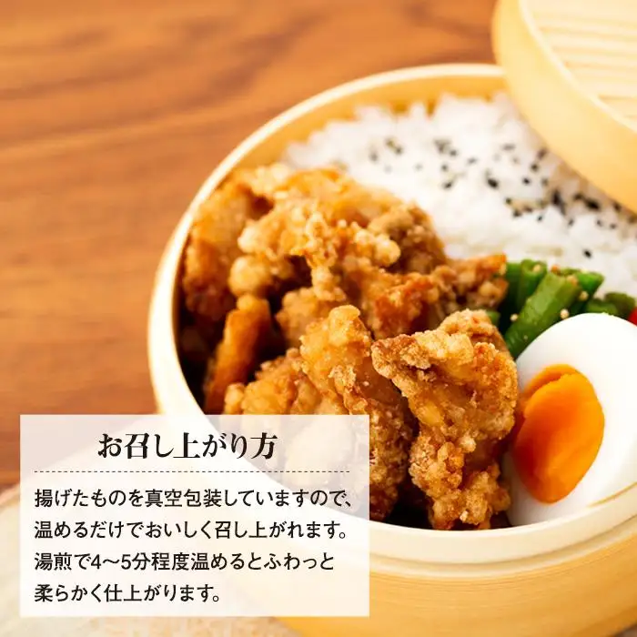 国産若鳥もも唐揚げ 調理済み 1.2kg（400ｇ×3袋） | 唐揚げ