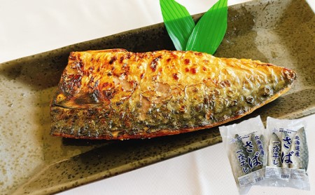 一夜干さば 2パック ホタテ貝柱 450g セット