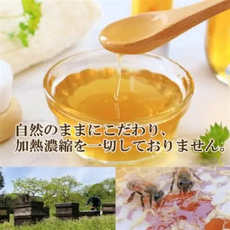 純粋国産百花蜂蜜1kg_調味料 はちみつ  ハチミツ 蜂蜜_【1312397】