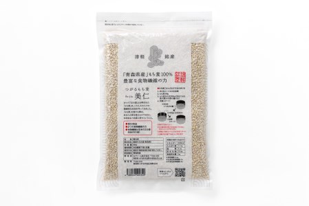 [青森県産もち麦] つがるもち麦 美仁 900g×3袋 [0335]