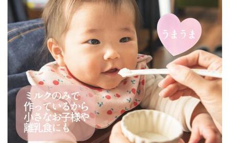 ＜牧成舎定期便 3カ月＞生乳100％ 砂糖不使用プレーンヨーグルト20個 ヨーグルト DF119