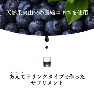 コラーゲンドリンク ブルーベリー＋カシス 3本セット（約3ヶ月分）※着日指定不可