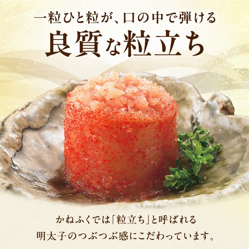 辛子明太子 無着色 300g×3パック セット かねふく 小分け 博多明太子 魚卵 魚介 魚介類 おつまみ つまみ 酒の肴 ごはんのお供 ご飯のお供 おかず ご当地グルメ お取り寄せ 冷凍 冷凍食品 博多 福岡 福岡県 福岡市