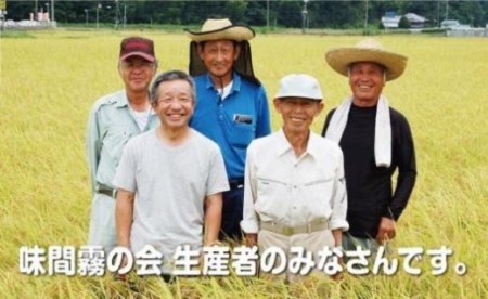 特A〈スピード出荷〉コシヒカリ 湧水米 2kg×3袋 計6kg こしひかり ［Y101-2602］